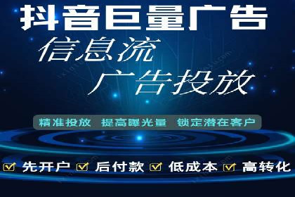 成功案例揭秘：如何利用信息流广告提升品牌影响力