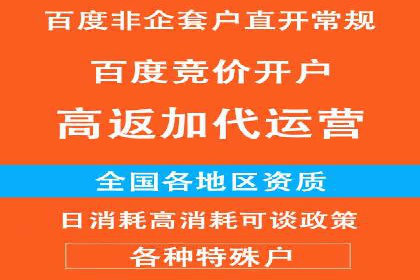 百度竞价推广案例：业绩翻倍增长